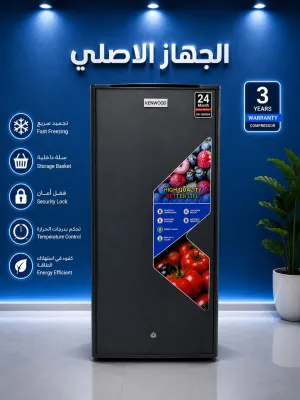 kenwood Kenwood Vertical Freezer 15 FT capacity: 15ft