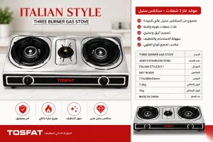 tosaat Tosaat Tosaat Gas Cooker