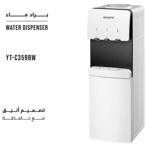 shongk Shongk yt-c359bw white