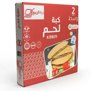 durratalrabea Durratalrabea Durrat Alrabea Medium Meat Kibbeh Special