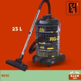 ريم كولد ثلاجة RG-25L سعة 25000 مل